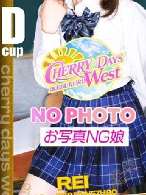 レイ