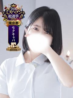 ひかり