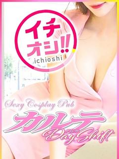 みなみ