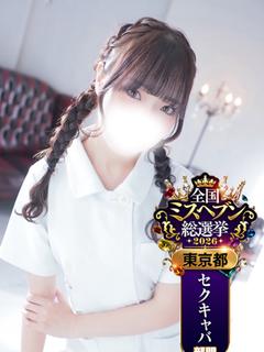 ぐみ